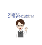 普通のひと③（個別スタンプ：31）