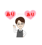普通のひと③（個別スタンプ：33）