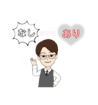 普通のひと③（個別スタンプ：34）