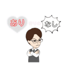 普通のひと③（個別スタンプ：35）