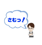 普通のひと③（個別スタンプ：39）