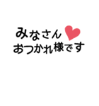 おしごと文字（個別スタンプ：1）