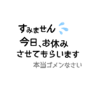 おしごと文字（個別スタンプ：3）