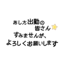 おしごと文字（個別スタンプ：4）