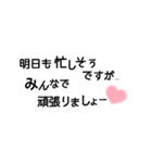 おしごと文字（個別スタンプ：6）
