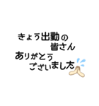 おしごと文字（個別スタンプ：7）