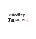 おしごと文字（個別スタンプ：8）