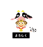 ウシ-ドット（個別スタンプ：6）