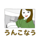 うぴうぴうぴっぴ（個別スタンプ：29）