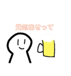 マイキャラクターズ2（個別スタンプ：6）