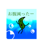 ワカメさんの日常（個別スタンプ：5）