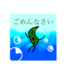 ワカメさんの日常（個別スタンプ：7）