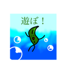 ワカメさんの日常（個別スタンプ：9）