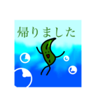 ワカメさんの日常（個別スタンプ：11）