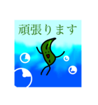 ワカメさんの日常（個別スタンプ：13）