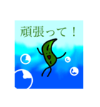 ワカメさんの日常（個別スタンプ：14）