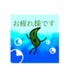 ワカメさんの日常（個別スタンプ：16）