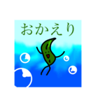 ワカメさんの日常（個別スタンプ：18）
