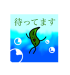 ワカメさんの日常（個別スタンプ：19）