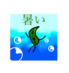 ワカメさんの日常（個別スタンプ：28）