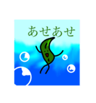 ワカメさんの日常（個別スタンプ：29）