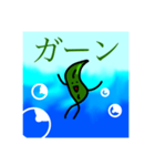 ワカメさんの日常（個別スタンプ：30）