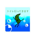ワカメさんの日常（個別スタンプ：32）