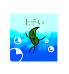 ワカメさんの日常（個別スタンプ：34）