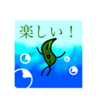 ワカメさんの日常（個別スタンプ：37）
