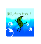 ワカメさんの日常（個別スタンプ：38）