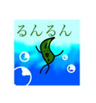 ワカメさんの日常（個別スタンプ：39）