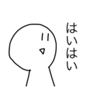 追認王（個別スタンプ：1）