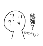 追認王（個別スタンプ：4）