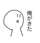 追認王（個別スタンプ：5）