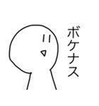 追認王（個別スタンプ：7）