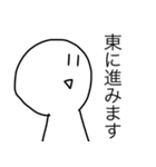 追認王（個別スタンプ：8）