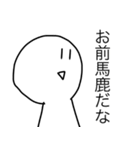 追認王（個別スタンプ：9）