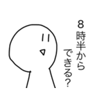 追認王（個別スタンプ：10）