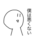 追認王（個別スタンプ：11）