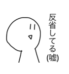 追認王（個別スタンプ：12）