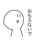 追認王（個別スタンプ：13）