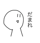 追認王（個別スタンプ：15）