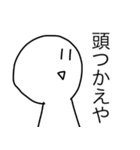 追認王（個別スタンプ：16）