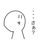 追認王（個別スタンプ：17）