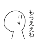 追認王（個別スタンプ：18）