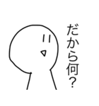 追認王（個別スタンプ：19）