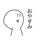 追認王（個別スタンプ：22）