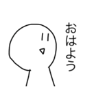 追認王（個別スタンプ：23）