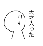 追認王（個別スタンプ：24）