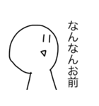 追認王（個別スタンプ：25）